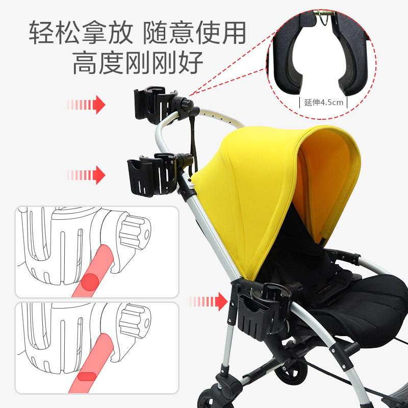 Stroller cup holder stroller bottle holder children's car water bottle holder electric car water cup holder cup holder mobile phone holder