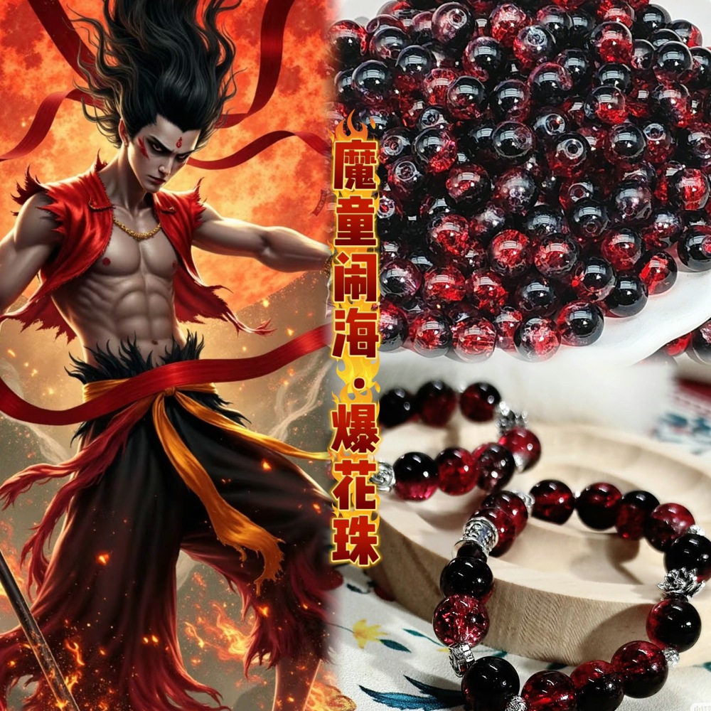 详情图