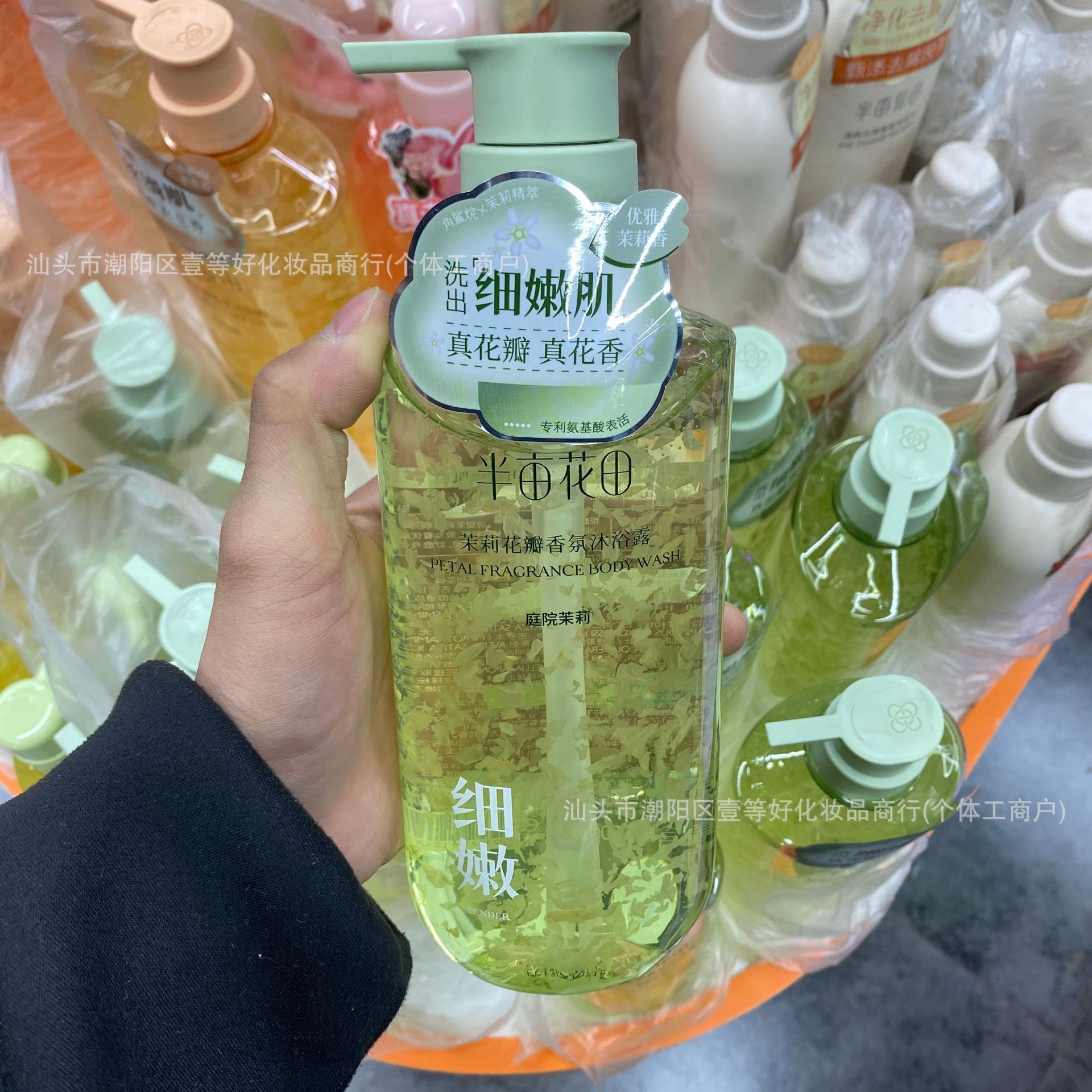 Jasmine Petal Fragrance Shower Gel 500ml