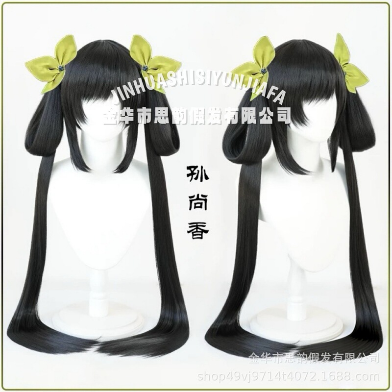 Honor of Kings Sun Shangxiang Original Skin Cosplay Wig, Cornrow Version, Rose Inner Net, Duckbill Hair Clip