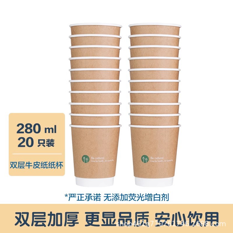 Taza de papel desechable de Déli, taza de agua doméstica, taza de agua de oficina, taza de menú comercial, taza de café caliente