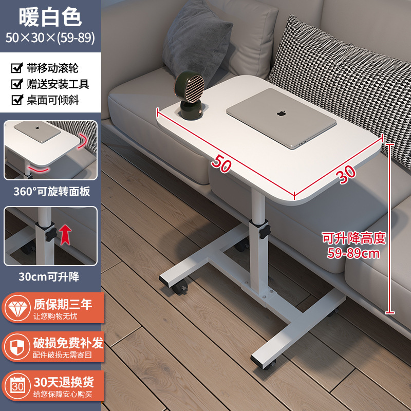 Bedside Table movable desk student home bed study desk lifting computer desk storage rack Workbench adult