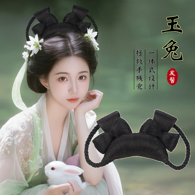 Hanfu Wig Bun Ancient Style Integrated Jade Rabbit Hair Bun Headdress Ancient Costume Women's Tang Style Updo Hairstyle Daily Hair Pad Bun Hanfu Wig Bun Ancient Style Integrated Jade Rabbit Hair Bun Headdress Ancient Costume Women's Tang Style Updo Hairstyle Daily Hair Pad Bun