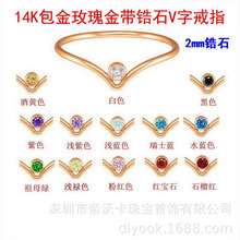 ����14k����õ��� A��2mm�ʯ V�ֽ�ָ ��ɫע���P��ָ�hDIY���