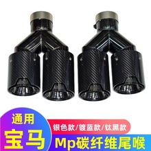 �m����m��춌��RMP̼�w�Sβ���ĳ��Ś�ܸ��bһ�������P�����̼