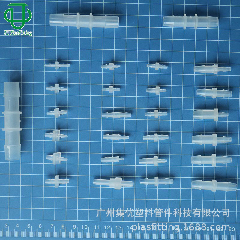 集优等径变径一字形二通直通接头食品级PP塑料气液通用流体管路配