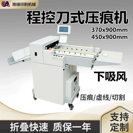 纸包装机械;成型机;纸成型机械