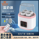 aysytang婴儿暖奶器温奶器热奶器奶瓶消毒器二合一多功能加热恒温