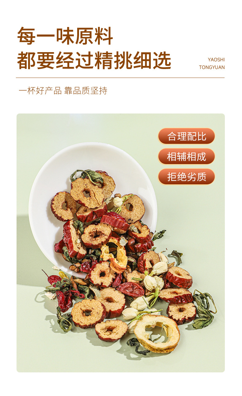 Shi Hu Sha Ji Ding Xiang Stomach-Nourishing Herbal Tea 120g 10 Teabags Cold Brewed Flower Tea Blend quality and texture