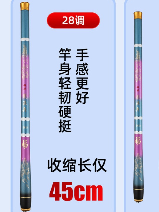 Caña de arroyo ultra corta 45 cm 28 tonos caña de carbono caña de arroyo portátil transfronteriza caña de pesca mini