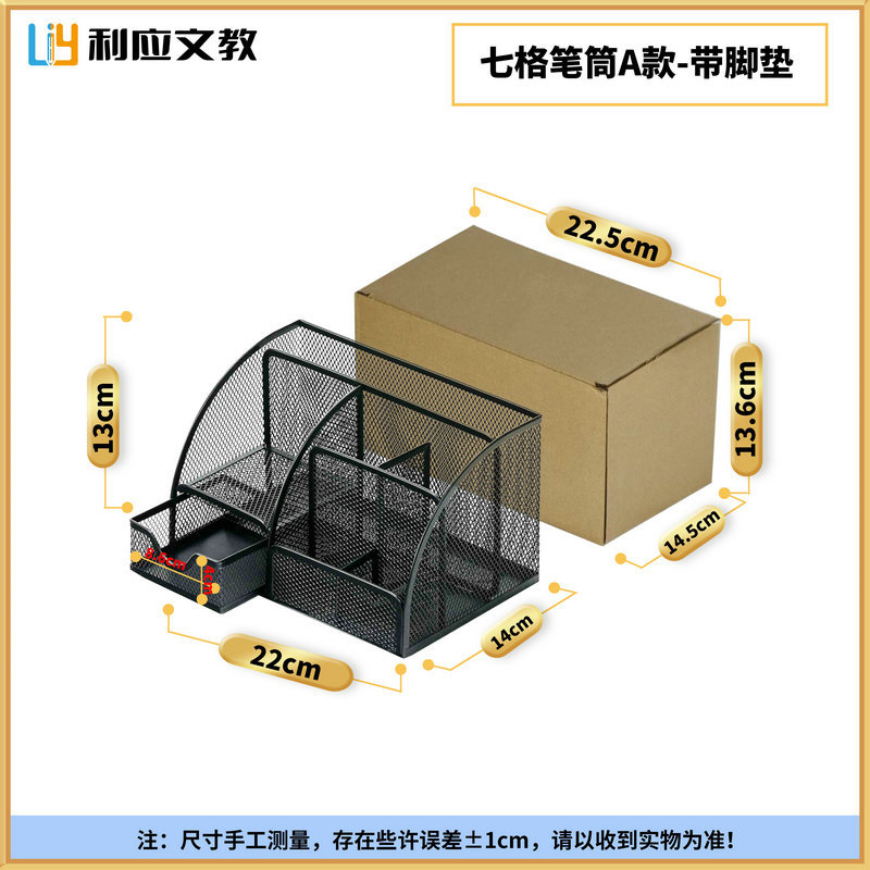 LH8089 7칸 A형