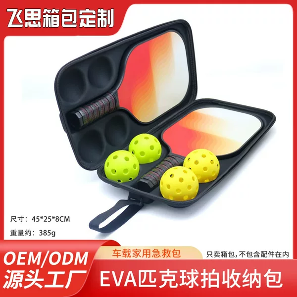 Amazon Pickleball Racket Storage Bag EVA Hard Shell Heat-Pressed Protective Case Outdoor Sports Racket Bag
