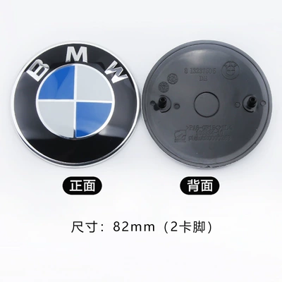 Suitable for Bmw Front and Rear Emblems, 82mm Rear Emblem, 74mm Modified Emblem, Blue and White Front Emblem, Black Background Anniversary Collaboration Car Emblem (Car logo) - original-car-blue-and-white-model-82mm-2-clips