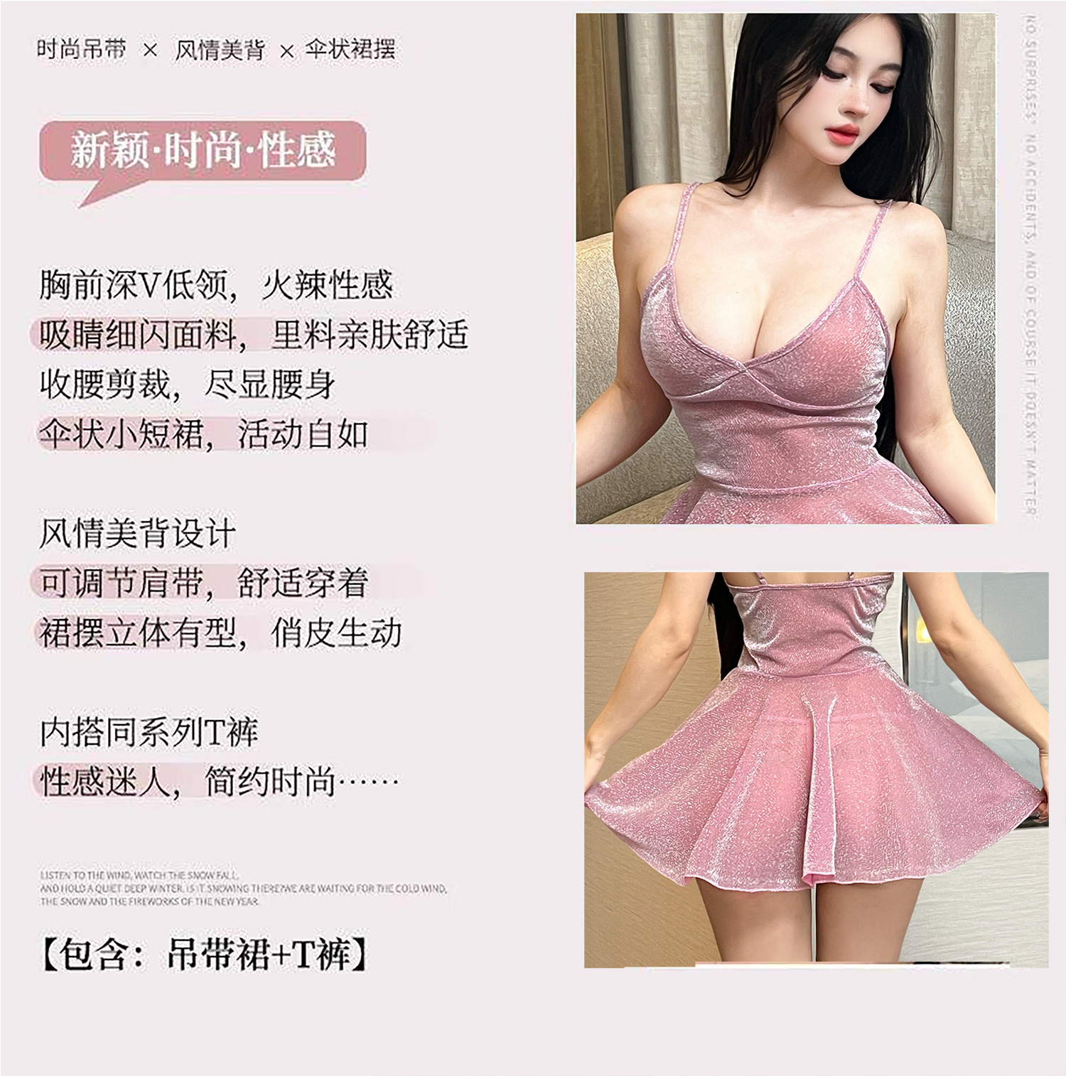 Xiucaisha Gold Uniform-Style Lingerie Set with Slip Dress, Thong and White Stockings — detail image 3