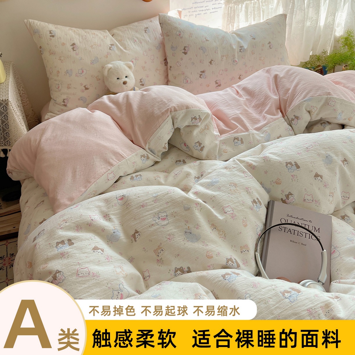 商品图