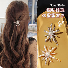 镶钻雪花发夹后脑勺韩国半扎发女网红成人青蛙扣发卡头发夹子头饰