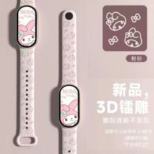 ����С���ֻ�7���� 3D����С���ֻ�3456������ӡ����С���ֻ����