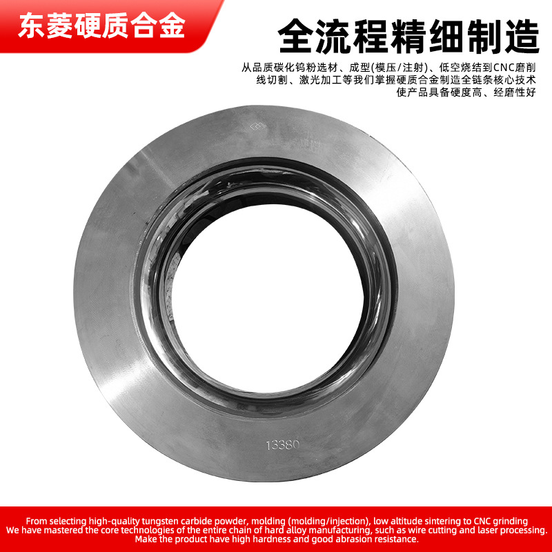 硬质合金钨钢扒皮模具异形拉拔模具硬质合金配件钨钢制品扒皮模具