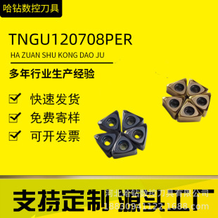 ͨ�b����㊵����M�oTNGU120708PER-MJ䓼����P���㊵����е�Ƭ