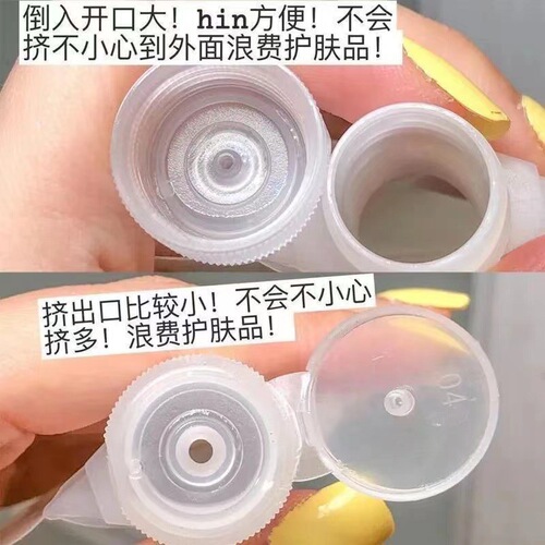 Portable travel skincare beauty liquid shampoo and shower gel travel packing bag 50ml transparent lotion pouch
