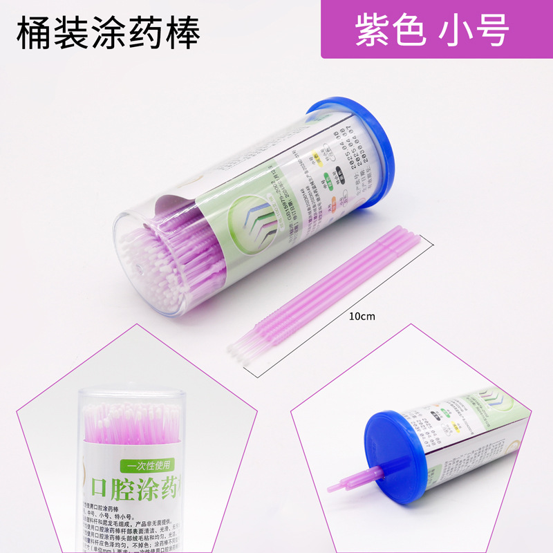 Dental medicina oral stick desechable adhesivo pequeño cepillo oral belleza hisopo de algodón pequeño hisopo de algodón 100 unids/pack