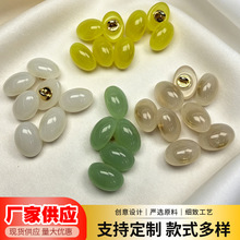 盘扣旗袍扣子圆形唐装汉服彩色珠光扣树脂仿玉石珠子衬衫珍珠纽扣