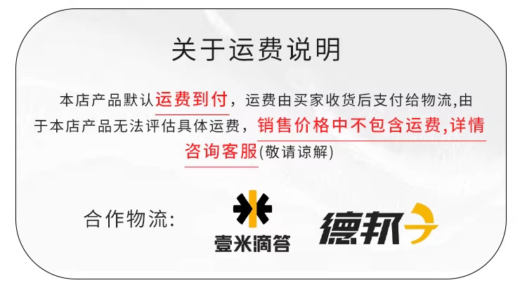 详情图_10_PC