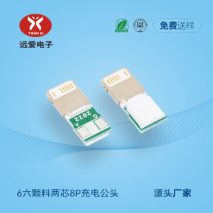 SҹO֙C 8P^Bһwʽ^usbӿڲ