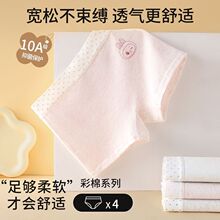 ���]Ůͯ�¿����ƽ��ѝa��޼ӌ����^��ͯ�д�ͯŮ��10A��������
