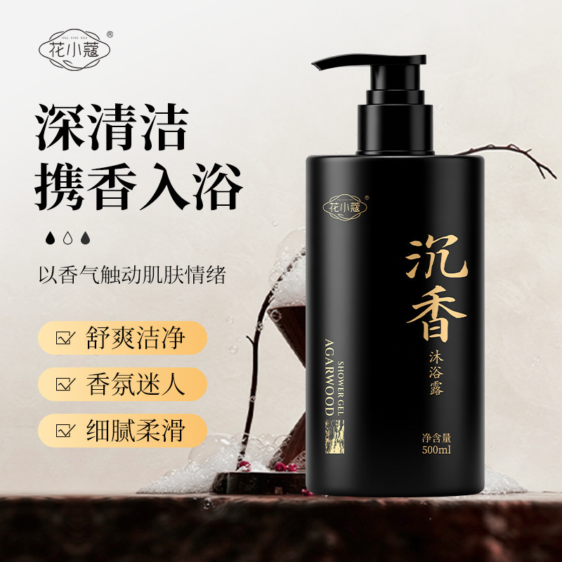 Flower Cassandra, crema de baño relajante, solución de hidratación, crema de baño rejuvenecedor de fragancia duradera 500g. image 7