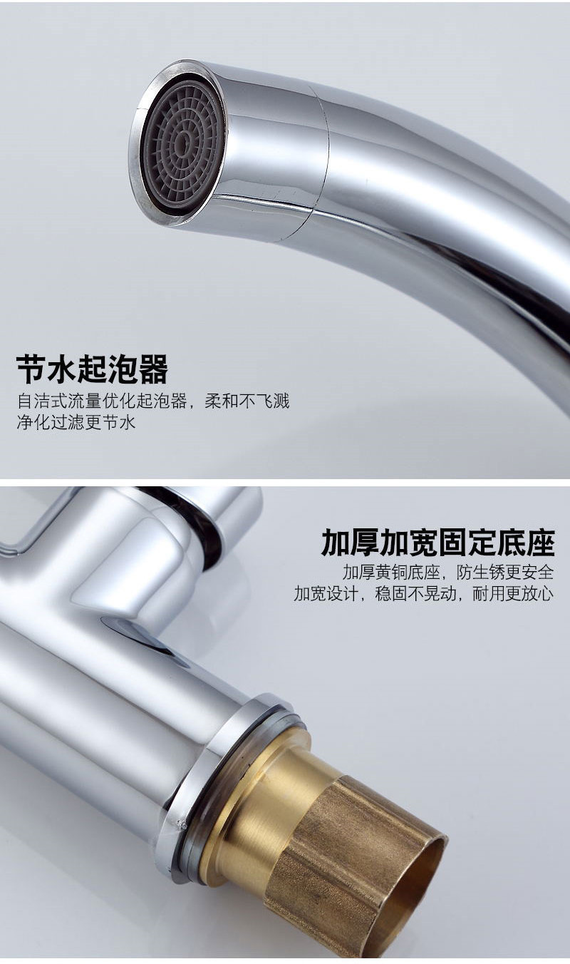 Kitchen all-copper hot and cold water faucet, household water washing basin, rotatable single-cooling stainless steel switch, one piece sold directly undefined