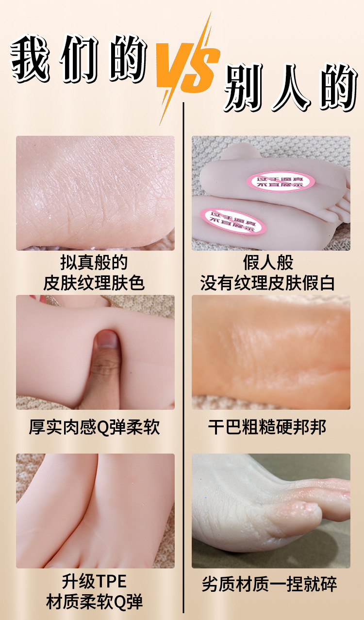 Jiuai Foot Mold Male Masturbator TPE Manual Non-vibrating Adult Toy — detail image 24