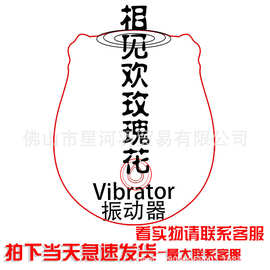 外贸跑量俄罗斯亚马相见欢美杜莎U型仿真镂空拍打振动棒厂家批发