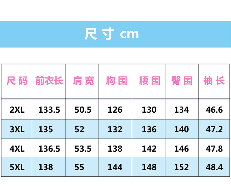 8813 nightgown 2XL~5XL size chart.jpg
