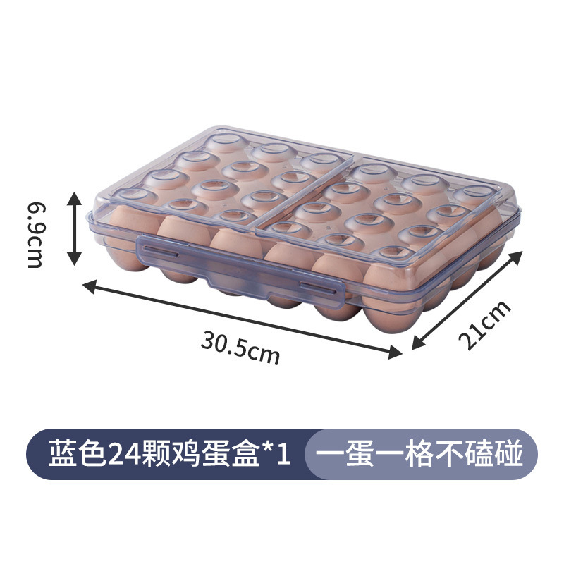 卵収納ケース冷蔵庫専用食品級鮮度保持ケースキッチン収納整理神器入り卵ラックホルダー|undefined