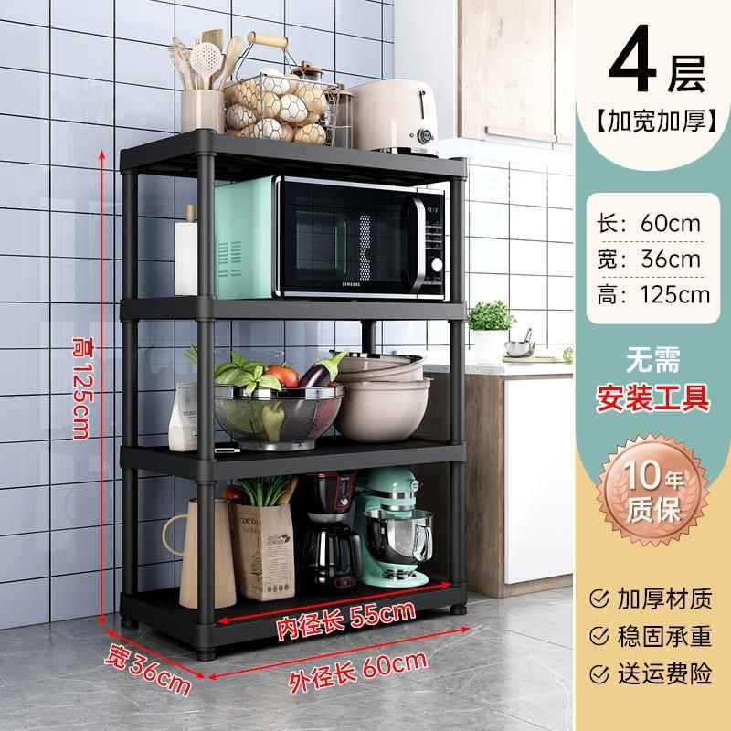 업그레이드된 확장 및 두꺼운 버전 - 너비 60CM - 4개 레이어