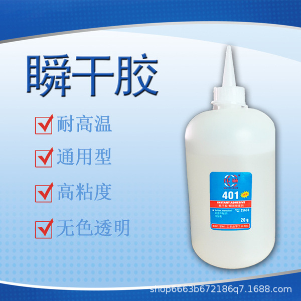 Waterproof plastic glue