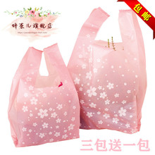 粉色櫻花馬甲袋禮品袋超市購物打包袋子塑料袋背心袋迷你小中大號