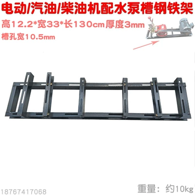 plunger water pump stretcher foot – Avtomobil mühərrikləri