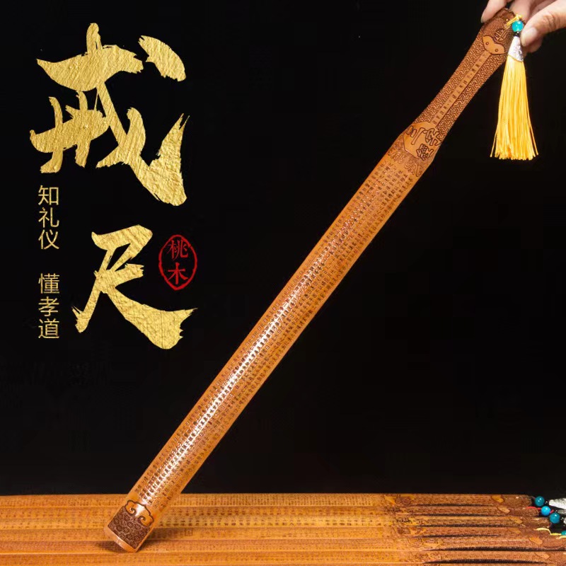 Peachwood Ruler, Handcrafted Peachwood Ruler with Scale, Creative Ruler with Engraving