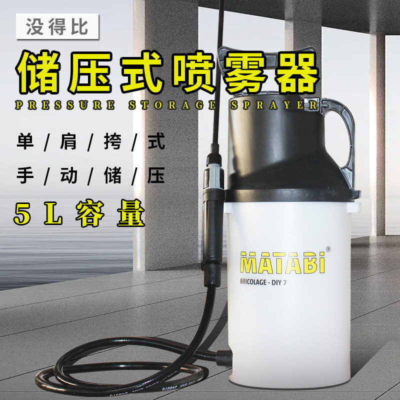 ������û�ñ��ֶ�ȫ��С����5����ѹʽ��ҩ�������������ɱ����