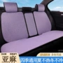 透气通风防滑隔热套垫