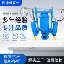 深水抽泥沙380v耐磨潜水渣浆泵80zjq50-50-22KW纯铜电机耐磨耐用