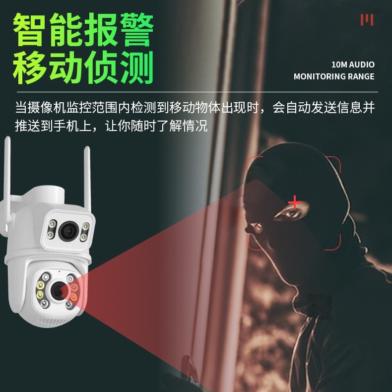 Icsee pistola bola vinculación lente dual 6MP doble pantalla PTZ HD cámara inalámbrica Xiongmai cámara de vigilancia