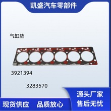 m춿˹6BT5.9lәC׉| 3921394 3283335 3283570