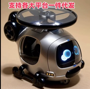 Children's Rotating Inertia Toy Bamboo Dragonfly Flying Saucer Airplane Helicopter Boys and Girls Collision Gift Toy Car