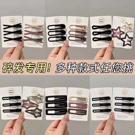 韩系发卡女2024新款高端刘海碎发一字bb夹无痕鸭嘴小夹子头饰发饰