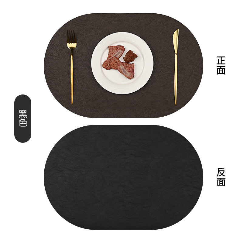 블랙 + 다크 브라운 (타원형) [두껍고 내마모성이 뛰어나 오래 사용해도 새것처럼]