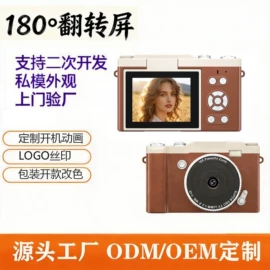迷你相机;手写板;儿童画板
