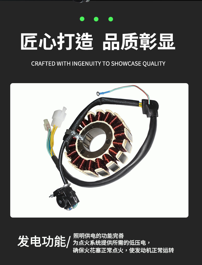 Suitable for Honda Xr250 Tornado Xr250 31120-Kpe-931 Motorcycle Generator Stator Coil